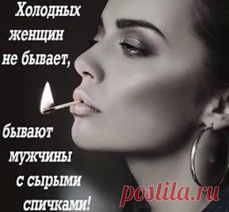 Всё о Любви и Дружбе.