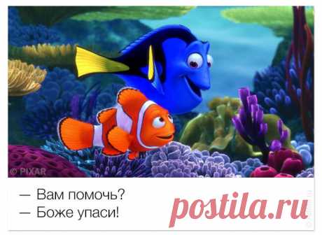 Запредельно улетные фразы из зарубежных мультфильмов.