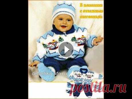 ДЕТСКИЕ ЖАККАРДОВЫЕ УЗОРЫ - 2019 / CHILDREN'S PATTERNS JACQUARD / KINDER PATTERNS JACQUARDWEBSTUHL ДЕТСКИЕ ЖАККАРДОВЫЕ УЗОРЫ примените для изделий своим малышам. Такие рисунки украсят их одежду, привнесут массу положительных эмоций. Вы тоже зарядите...