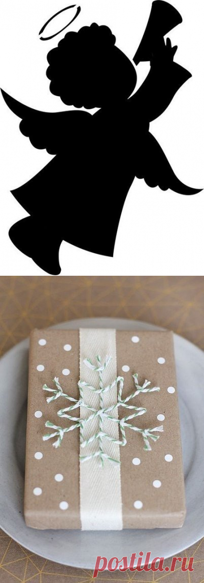 Поиск на Постиле: идеи для новогодних подарков