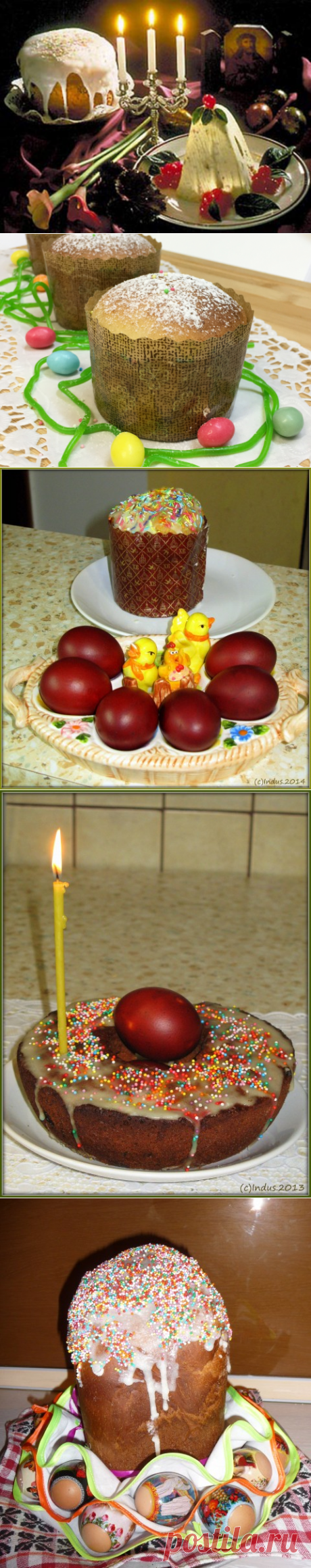ВКУСНАЯ ПОДБОРКА ПАСХАЛЬНЫХ РЕЦЕПТОВ С НАШЕГО САЙТА