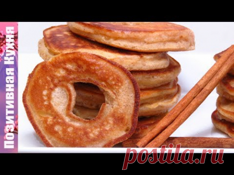 ОЛАДЬИ ЯБЛОЧНЫЕ КОЛЬЦА ВКУСНЫЕ И НЕОБЫЧНЫЕ ОЛАДУШКИ С ЯБЛОКАМИ И КОРИЦЕЙ | APPLE PANCAKES RECIPE - YouTube
