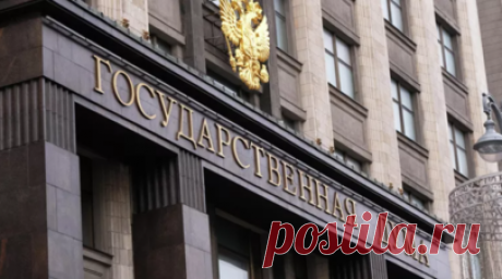 ГД одобрила проект об упрощении передачи конфискованного оружия в зону СВО. Государственная дума на пленарном заседании приняла в первом чтении законопроект об упрощении процедуры передачи конфискованного оружия в зону СВО. Читать далее