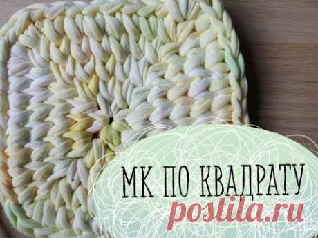МК по КВАДРАТной корзинке, Мастер Класс