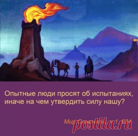 УЧЕНИЕ ХРАМА. Том 1. Наставления 77 - 79 (ссылка) - ЗА НАШЕ СВЕТЛОЕ БУДУЩЕЕ - Группы Мой Мир