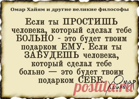 Шкатулочка мудрых слов....