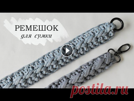 ОБУЧАЮЩИЕ ВИДЕО:Плейлист ремешки для сумок:Как пришивается карабин есть в этом видео :Сумка фермуар:Плейлист, донышки разных форм:Подкладка, как раскр...
