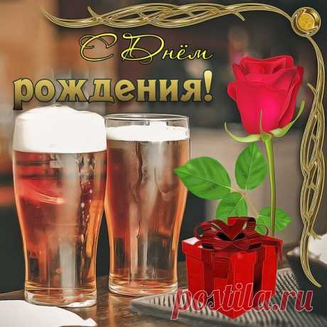 Открытки папе с Днем Рождения, скачать бесплатно (100 штук)