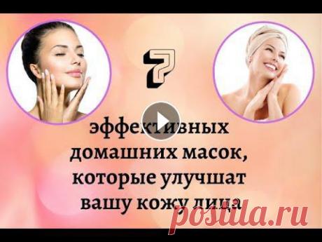 7 эффективных домашних масок, которые улучшат вашу кожу лица

вязание спицами узоры ромбы