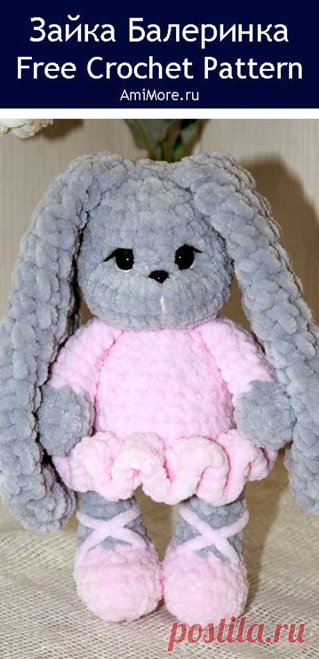 PDF Зайка балеринка Лика крючком. FREE crochet pattern; Аmigurumi toy patterns. Амигуруми схемы и описания на русском. Вязаные игрушки и поделки своими руками #amimore - зайка из плюшевой пряжи, заяц, плюшевый зайчик, кролик, зайчонок, крольчонок.