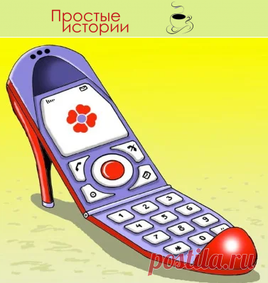“Если ты мне не скажешь пароль от своего телефона, то я уйду от тебя”, – заявила жена… Что делать? Уступить?
Мила приготовила ужин и позвала мужа. Василий не отвечал. «В дУше, наверное», – поняла девушка, услышав шум воды из ванной.

Она прошла в комнату, и ее взгляд упал на телефон. Смартфон Васи одиноко лежал на столе и мигал лампочкой, давая понять, что уже зарядился.

Мила и Вася недавно расписались
Буквально пару недель.