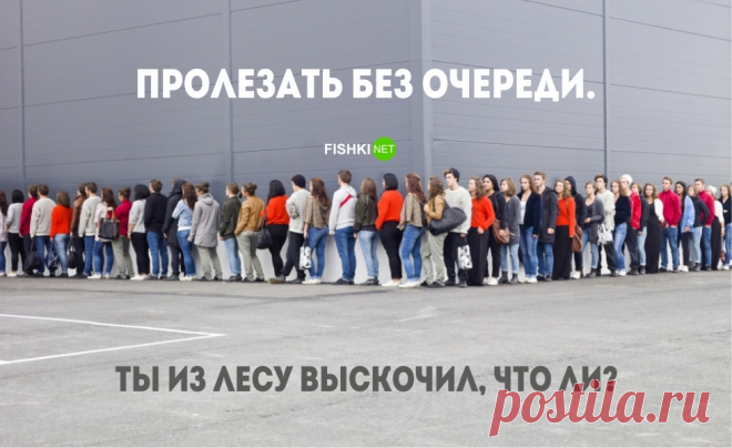 Прекратите это делать! "Идиотские" привычки, которые всех раздражают