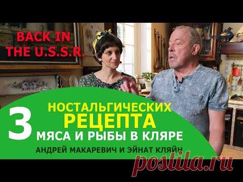 Как быстро и вкусно приготовить печень в кляре! А ещё мясо и рыбу! СМАК дома.