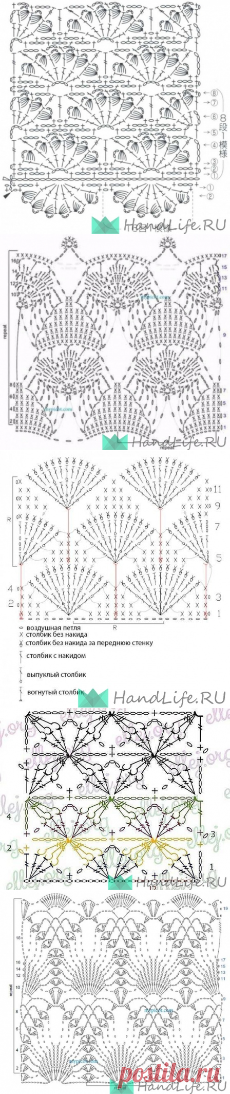 Еще немного узоров крючком (схемы) / Мое творчество - вязание