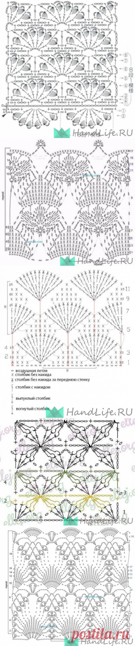 Еще немного узоров крючком (схемы) / Мое творчество - вязание