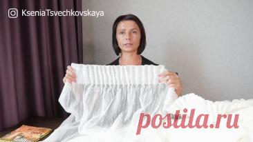 Как Правильно и Красиво Повесить Тюль на Шторной Ленте на Карниз, Окно (7 шагов ). Полезные советы Как правильно и красиво повесить тюль на карниз, окно. Нужно соблюдать несколько последовательных шагов перед самой навеской, чтоб гардина висела красиво. Видео