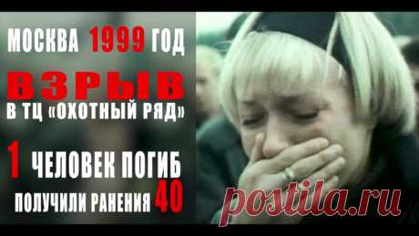 В России было и такое