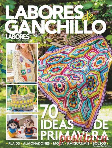 Коллекция проектов для рукодельниц в журнале «Labores de Ganchillo №131 2024»
