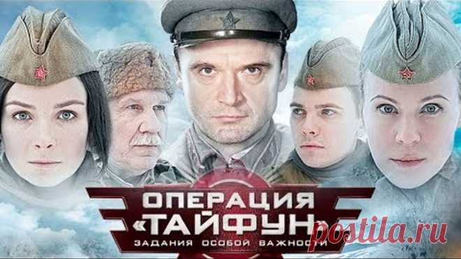 ЗАДАНИЕ ОСОБОЙ ВАЖНОСТИ. ОПЕРАЦИЯ 