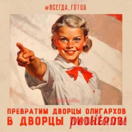 ТАК И БЫЛО...