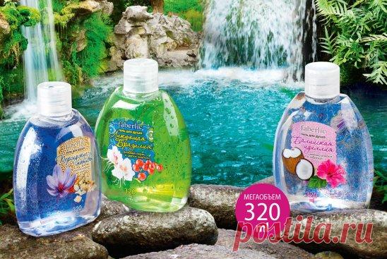 Мечтаете побывать в жарких странах? Это желание легко осуществить – волшебные ароматы гелей для душа «Путешествие к солнцу» помогут вам насладиться ярким теплом экзотических уголков планеты, не покидая собственной квартиры!

Парфюмированная коллекция 2 в 1: гель для душа и пена для ванн – это великолепные ароматы и чарующая роскошь далеких морских берегов, арабской ночи и загадочного Востока.