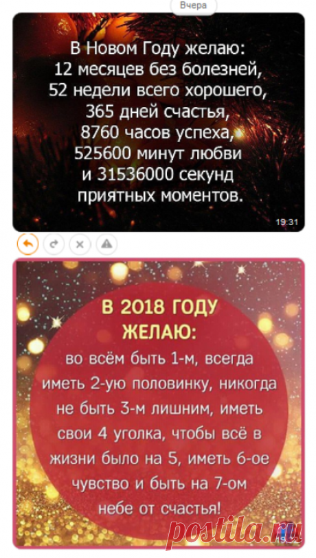 (7) Одноклассники