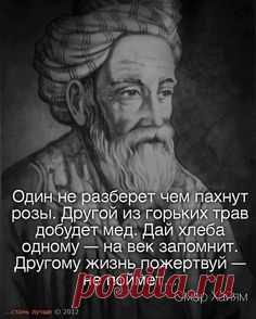 Омар Хаям