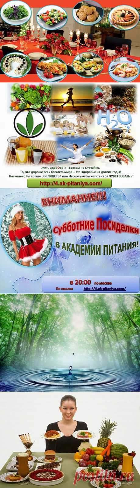 Похудение без диет, с пользой для здоровья блог Тамары Козубенко