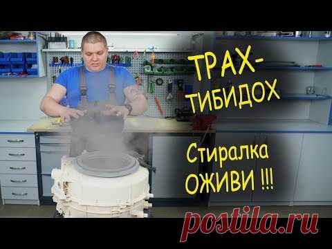 Ремонт стиральной машины Whirlpool, если не вовремя поменять подшипники