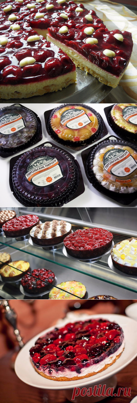 ОЧЕНЬ КРАСИВЫЙ И ВКУСНЫЙ ТИРОЛЬСКИЙ ПИРОГ, НИЧЕМ НЕ ХУЖЕ МАГАЗИННОГО