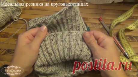 Резинки на круговых спицах 1 Миллион советов на все случаи жизни!