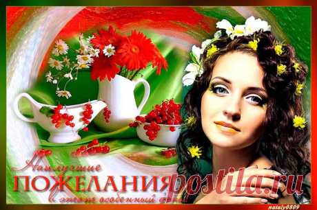 Коллаж по уроку Миллады