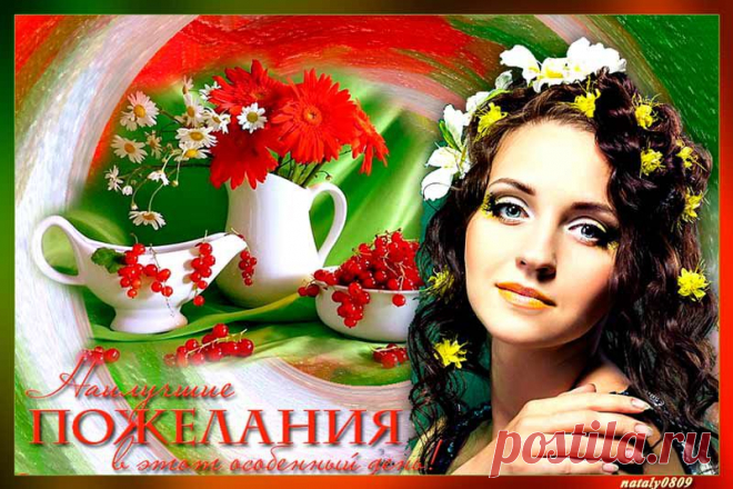 Коллаж по уроку Миллады