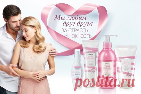Признания в любви: новинки каталога №2 | Faberlic Встречайте новую линию средств для интимного ухода! Storie d’Amore – это деликатные гипоаллергенные формулы, волнующие ароматы и абсолютный комфорт.