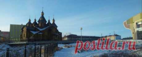 Анадырь, Чукотский автономный округ | Город Фактов