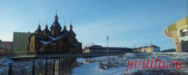 Анадырь, Чукотский автономный округ | Город Фактов