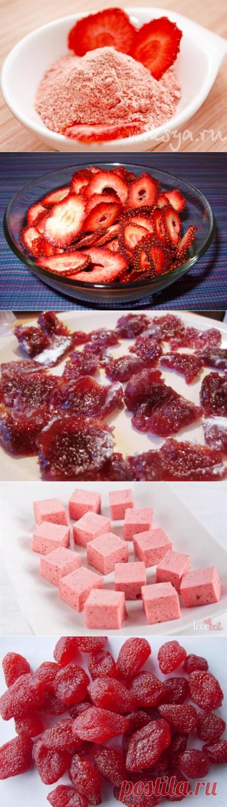 Клубничные заготовки