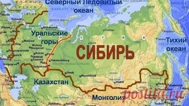 20 фактов о Сибири: природа, богатства, история и рекорды Сибирь — понятие широкое во всех смыслах этого слова. На огромной, поистине бескрайней территории раскинулись тундра, тайга, лесостепи, степи и пустыни. Нашлось место старинным городам и...