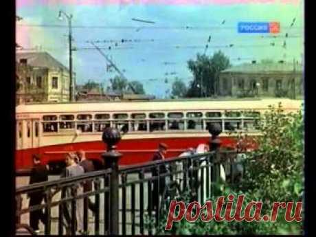 Цвет жизни. Начало. Москва 40-е-50-е