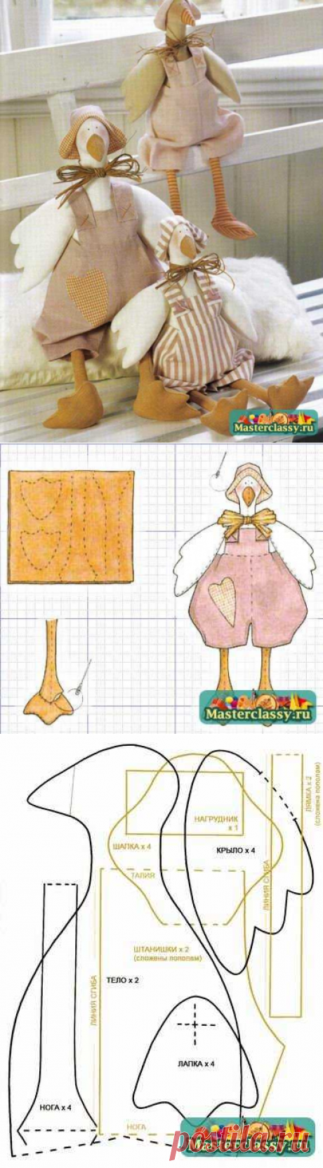 Выкройки Тильды. Гусь » Master classy - мастер классы для вас