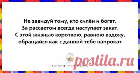 10 чудесных цитат Омара Хайяма