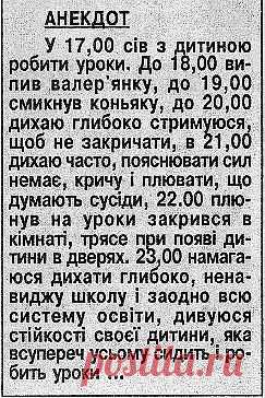 (72) Одноклассники