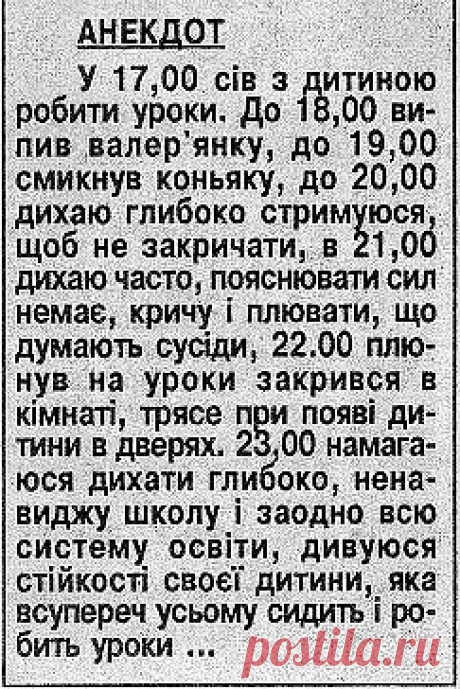 (72) Одноклассники