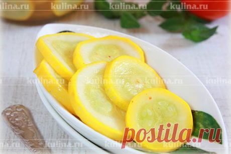 Маринованные желтые цуккини – рецепт приготовления с фото от Kulina.Ru