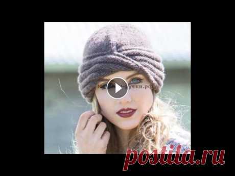 Шапка-чалма спицами. Шапка-тюрбан спицами. Шапка-чалма спицами. Шапка-тюрбан спицами....