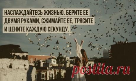 Письмо остающимся