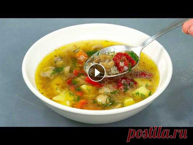 ПОТРЯСАЮЩЕ вкусные ГРИБНЫЕ СУПЫ - ТРИ РЕЦЕПТА сразу и очень вкусный домашний ХЛЕБ за полчаса! Самые вкусные ГРИБНЫЕ супы! ТРИ рецепта. Наши любимые. Как всегда, все очень просто! Как я готовлю борщ, смотрите здесь ???? Моя посуда:КастрюляTalleR...