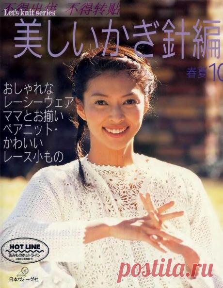 Let's knit series 10