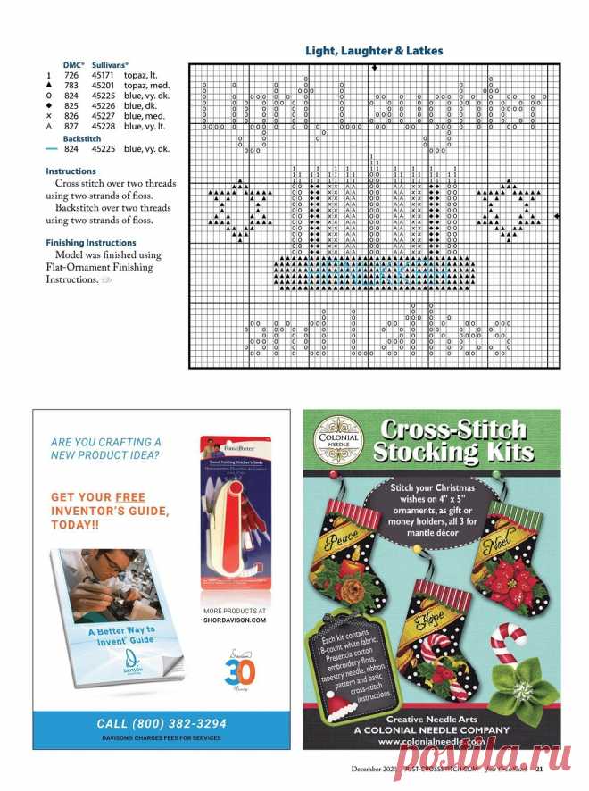 Just CrossStitch - December 2021 | Интересные идеи для вдохновения