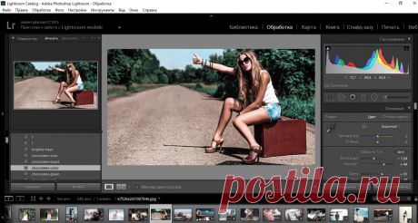 Для чего следует использовать Adobe Lightroom? | Softfly.ru | Яндекс Дзен